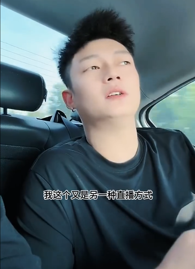 方丈临时取消带货，老葛放话“破亿”？宇文泡回应粉丝质疑：与刘二狗赛道不同(图6)