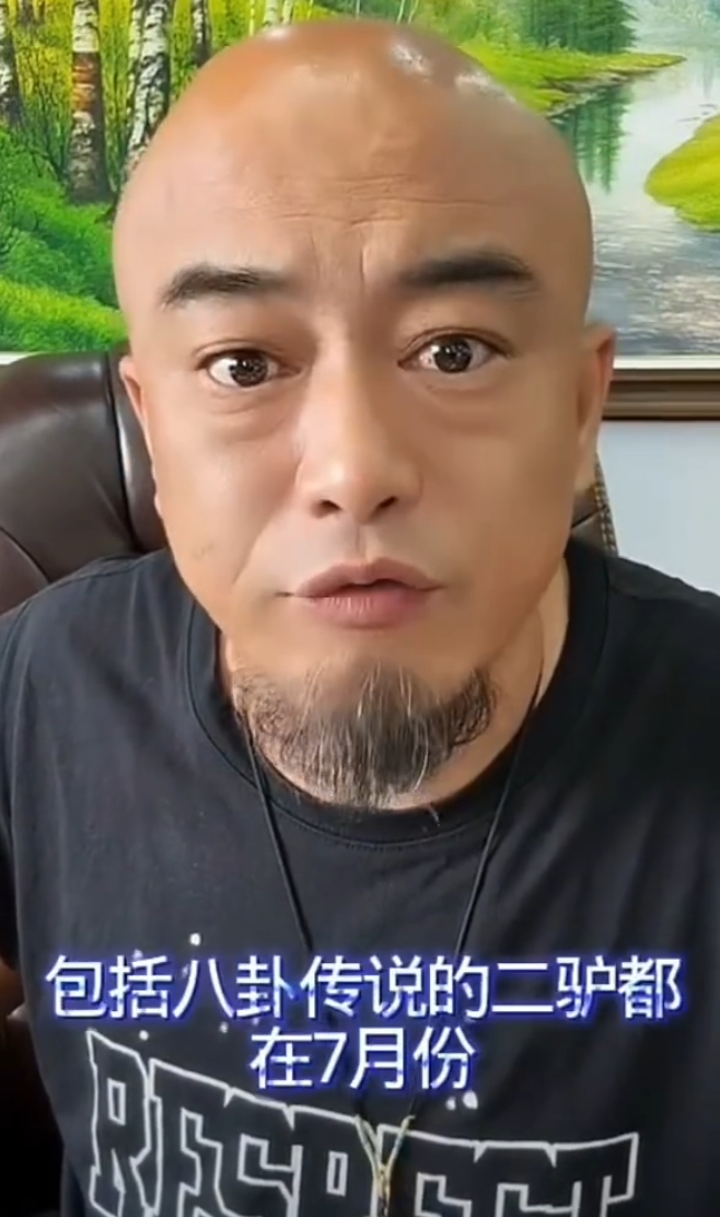 王小源10月5日前露脸:誓言东山再起!二驴账号解封,复出仍在研究?(图4)