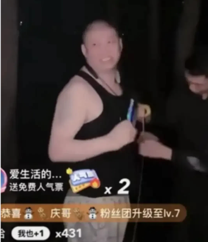 王小源10月5日前露脸:誓言东山再起!二驴账号解封,复出仍在研究?(图6)