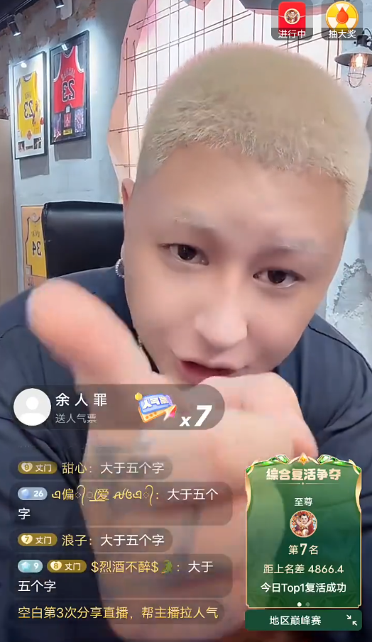 何婧婧自曝换头级整容史！方丈怒怼云南达摩：模仿我能红但别碰瓷！(图2)