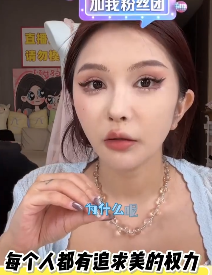 何婧婧自曝换头级整容史！方丈怒怼云南达摩：模仿我能红但别碰瓷！(图6)