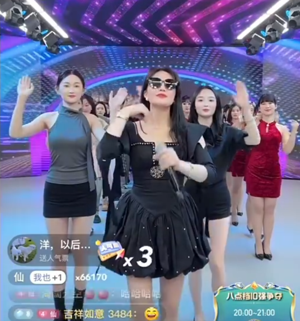 真没亲嘴,仙洋自曝假CP陆倩不是老板娘,祁天道直播痛哭飙歌,徒弟憋笑抢戏(图2)