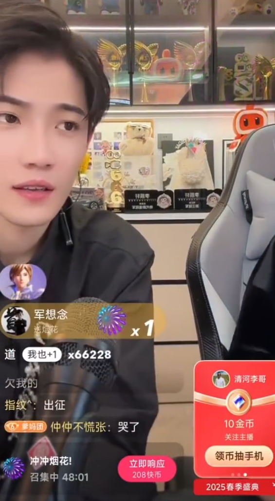 真没亲嘴,仙洋自曝假CP陆倩不是老板娘,祁天道直播痛哭飙歌,徒弟憋笑抢戏(图4)