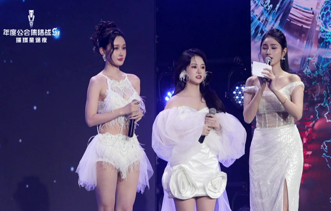 全美女主播阵容！YY公会集结战S1答谢会，歌舞视听盛宴引爆全场(图5)