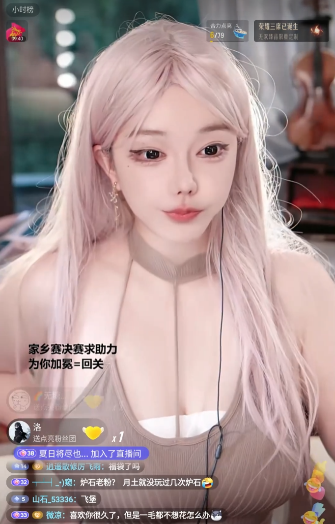 刘飞儿自曝被前任骗财骗色,骑摩托带看夕阳,浪漫背后全是套路(图4)