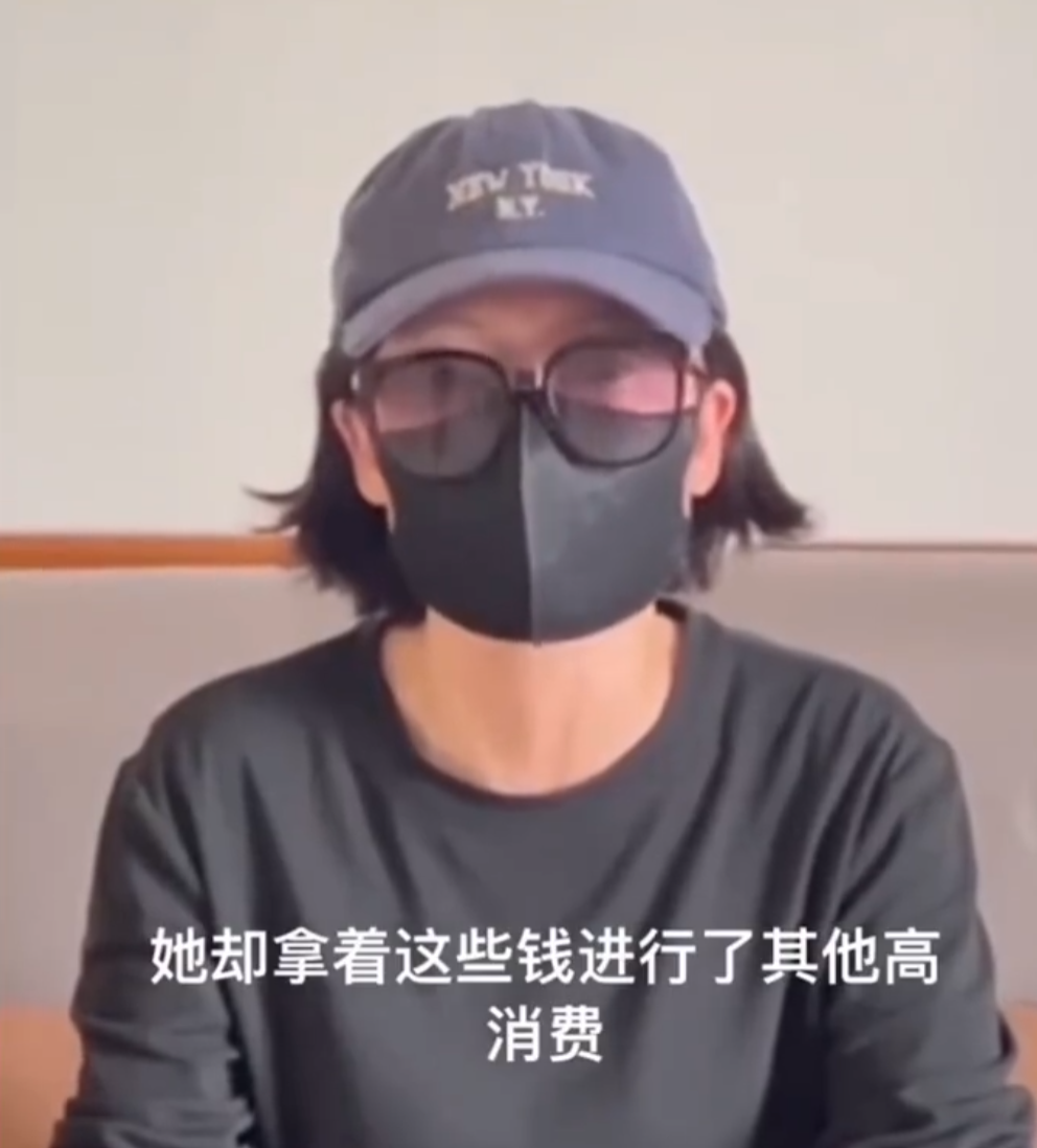 都美竹再陷争议！粉丝冰姐控诉被骗20万，本人回应“问心无愧”(图9)