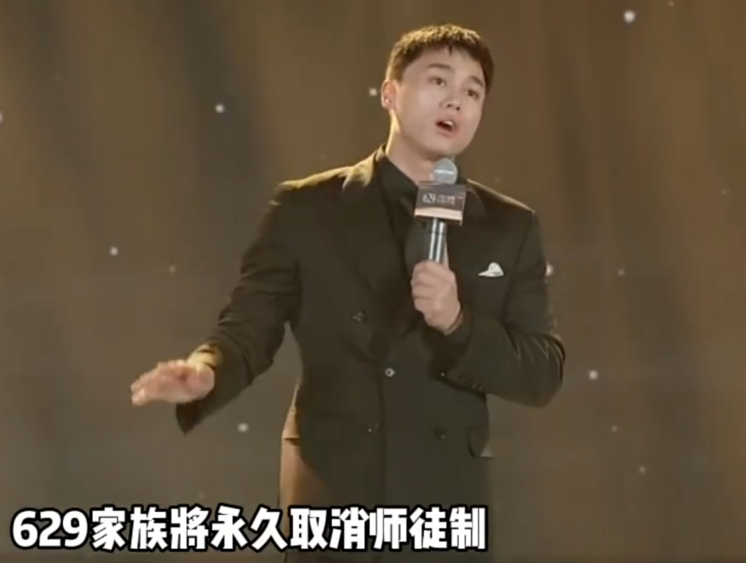 方丈前妻杜凤罕见现身直播间！网友：迟早复婚！刘二狗宣布：629永久取消师徒制(图5)