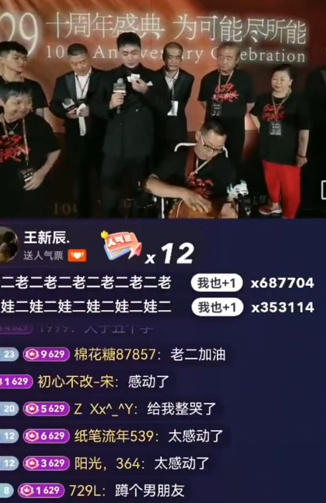 方丈前妻杜凤罕见现身直播间！网友：迟早复婚！刘二狗宣布：629永久取消师徒制(图6)