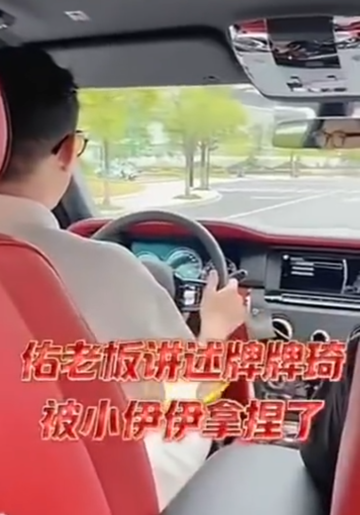 刘二狗称自己被永久封号？天佑吐槽牌牌琦被小伊伊拿捏了(图4)