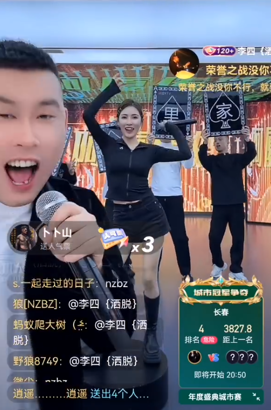 天津李四和阿厦七年恩怨一笑解，再骂人举报你，小根警告祁天道粉丝(图2)