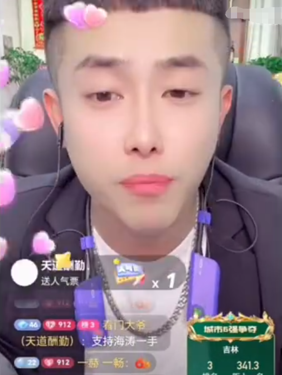 仙洋要孤独终老，和小美御姐不适合！海涛嘲讽方丈不如祁天道(图4)