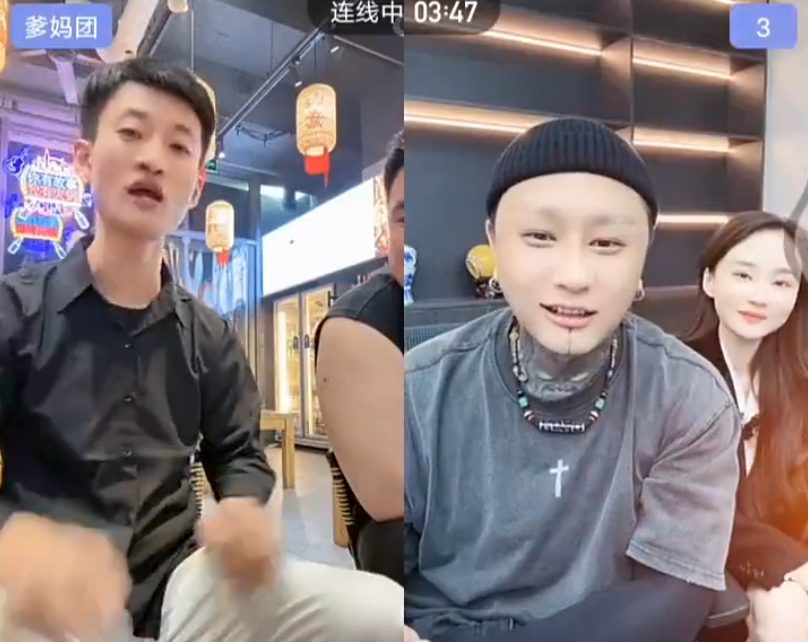 仙洋要孤独终老，和小美御姐不适合！海涛嘲讽方丈不如祁天道(图6)