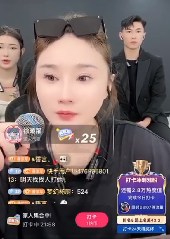 二子爷喊话方丈：封丁老五刷10条金龙！沈曼喊话娜美：先学会挨打立正！(图4)