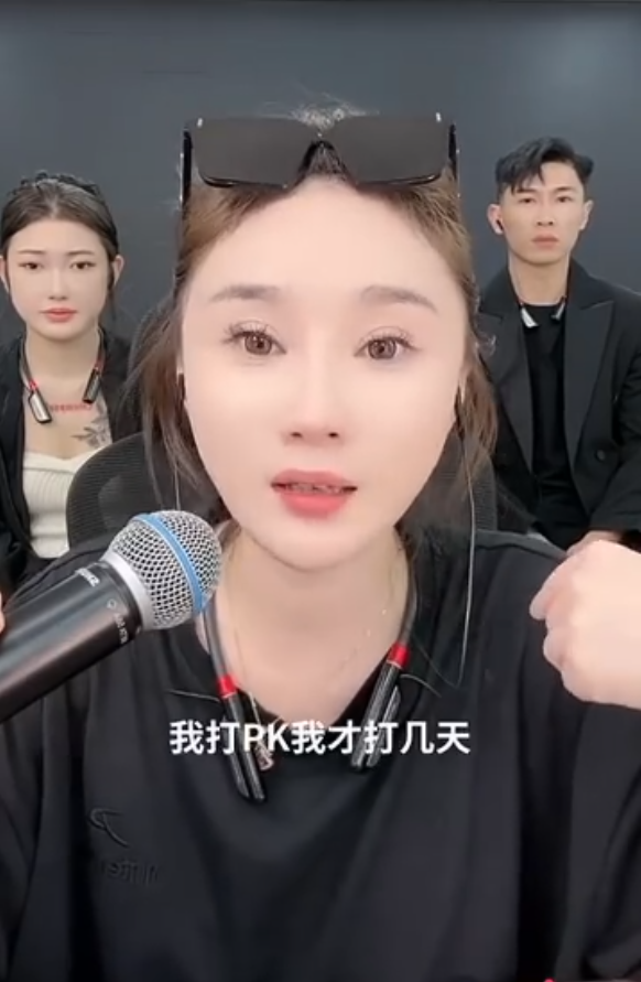 二子爷喊话方丈：封丁老五刷10条金龙！沈曼喊话娜美：先学会挨打立正！(图5)