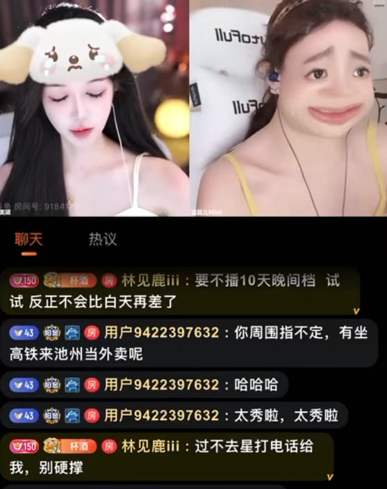 连1万都赚不到不如上班，美女主播自曝想退网，直播黄金时代已逝(图2)