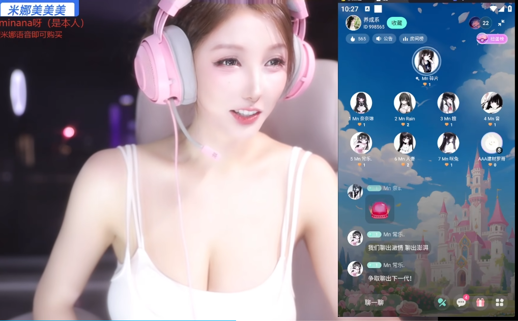 弟弟面试直播运营失败,米娜自嘲:我就是擦边主播“帮不上忙”(图5)