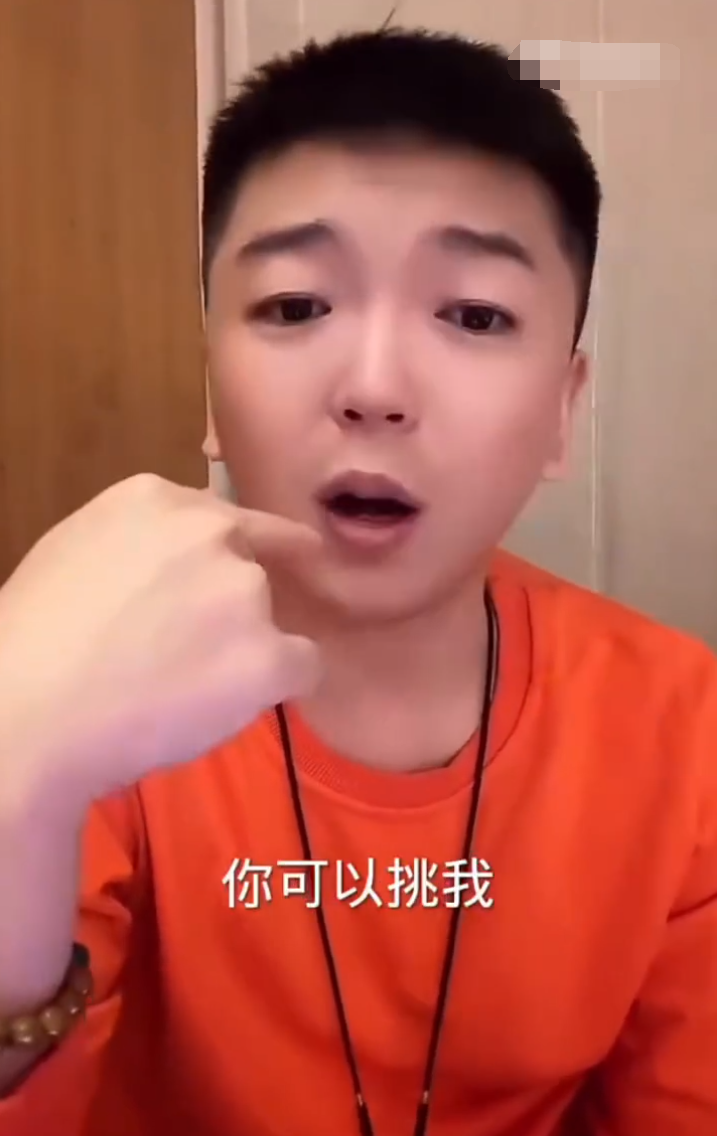 王某人回应仙洋没诚意，还是没长大，仙洋回应某人，不会跟任何人去吵(图3)