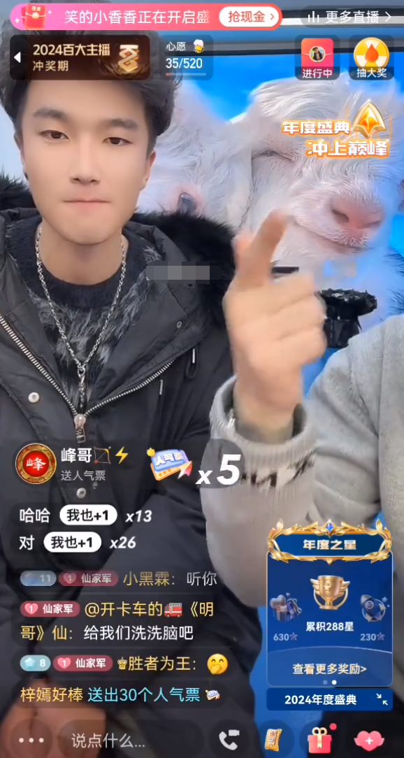 王某人回应仙洋没诚意，还是没长大，仙洋回应某人，不会跟任何人去吵(图4)