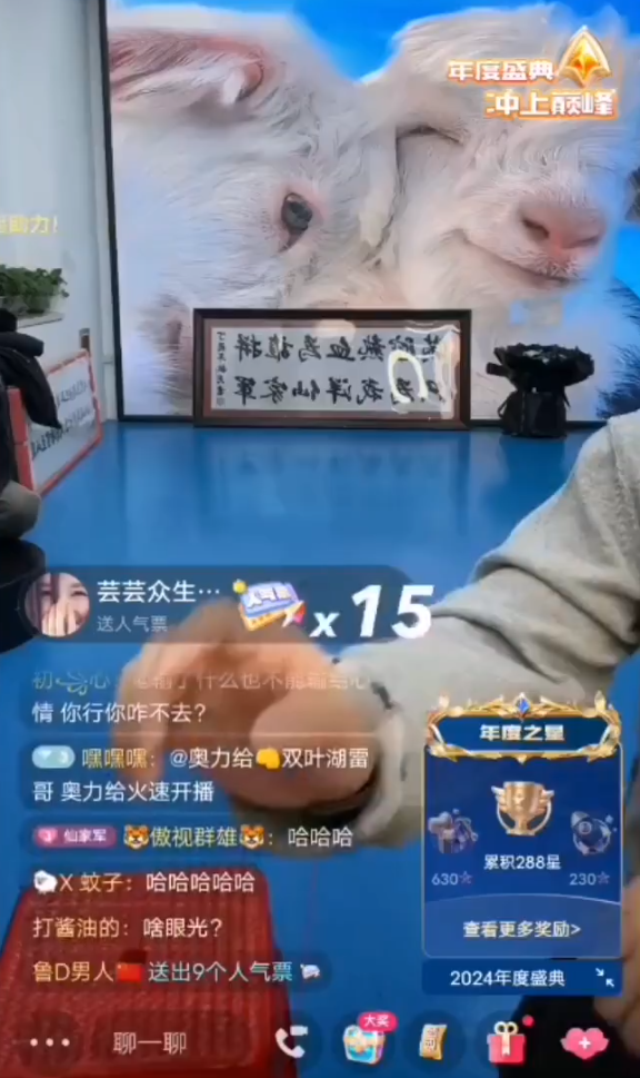 王某人回应仙洋没诚意，还是没长大，仙洋回应某人，不会跟任何人去吵(图5)