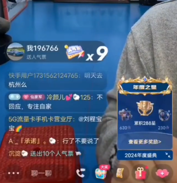 王某人回应仙洋没诚意，还是没长大，仙洋回应某人，不会跟任何人去吵(图6)