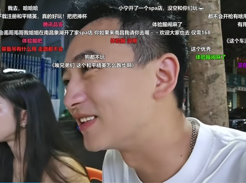 女主播线下做技师？纯绿色SPA一天仅两单，大舅哥：不会做生意(图2)