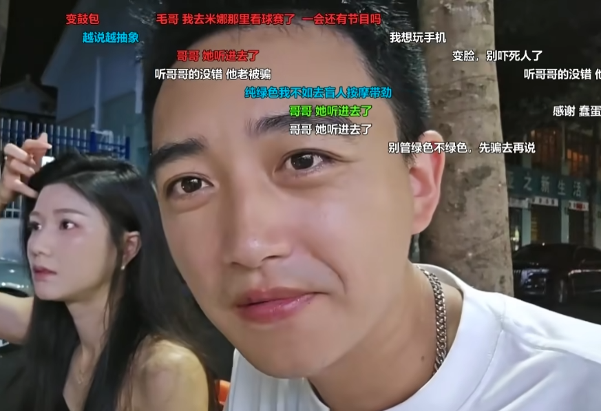 女主播线下做技师？纯绿色SPA一天仅两单，大舅哥：不会做生意(图7)