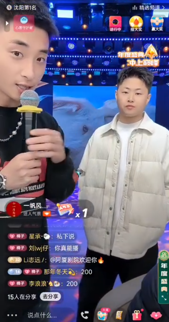 仙洋做客舞帝？巴扎黑评价仙洋直来直去！辛巴登台致词阿哲生日会(图2)