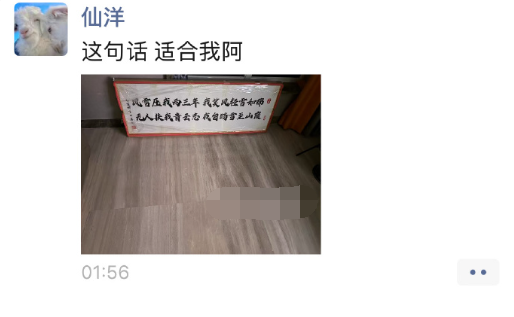 仙洋做客舞帝？巴扎黑评价仙洋直来直去！辛巴登台致词阿哲生日会(图4)