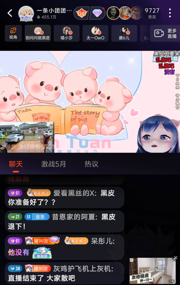 时机到了就回来，但时间可能会很久，小团团回应何时能够复播？(图6)