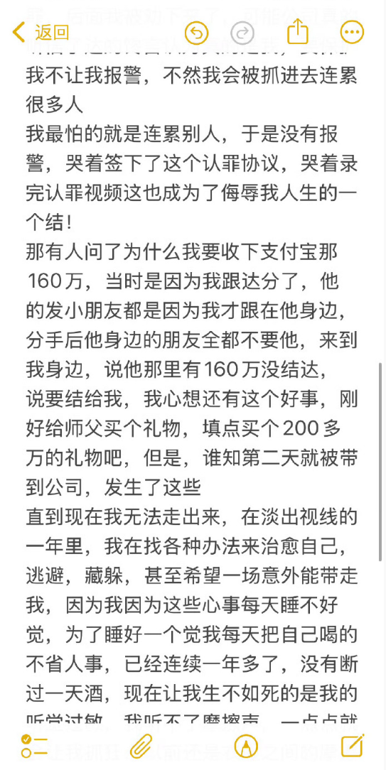 打完就拉倒！娜美喊话PK：赢了面子输了格局？猫妹妹回应“吃回扣2000万”传闻(图7)