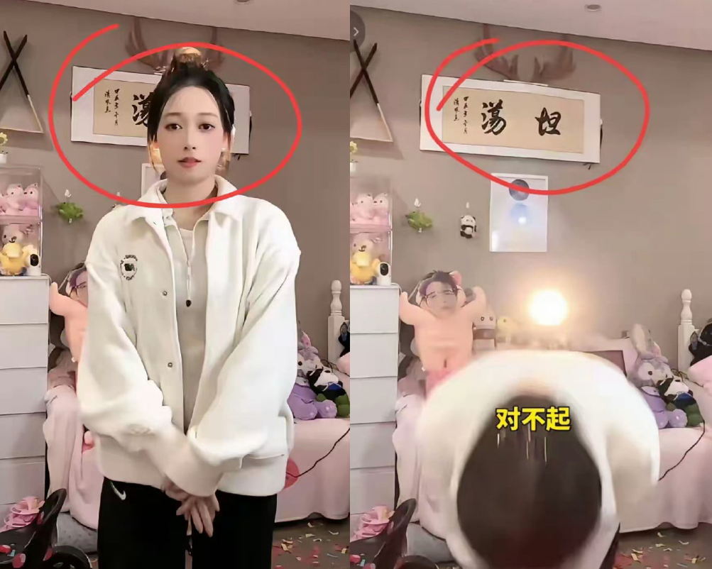 前体操冠军擦边道歉？管晨辰不承认是吴柳芳师妹，账号被禁止关注(图4)