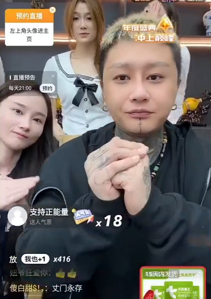 震慑小白龙？YY发布仲裁案的结果！方丈大号将在1周内解封？(图4)