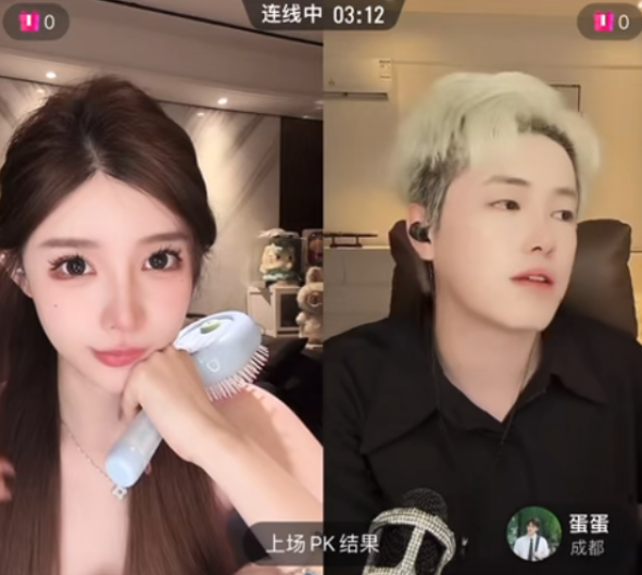 没有工作却有钱花?女主播被怀疑干不当职业,大学靠直播赚生活费(图3)