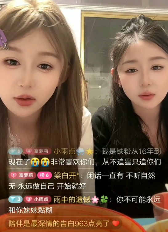 思雨落泪痛哭，跟志虎太恋爱脑了！仙洋回应李四，不需蹭人家流量(图1)