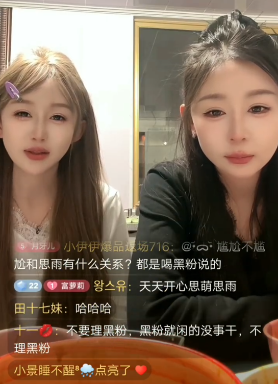 思雨落泪痛哭，跟志虎太恋爱脑了！仙洋回应李四，不需蹭人家流量(图3)