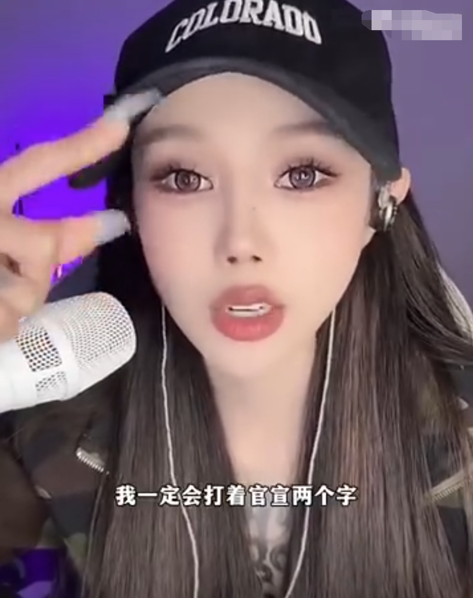 懵圈妹妹回应风波：感恩领路人PZ，网红媳妇正面回应恋情传闻(图4)