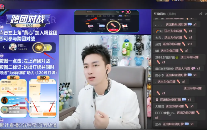 阿哲生日大咖云集，红杏曝阿哲抽成80%被拿走？幕后老板反转？(图4)