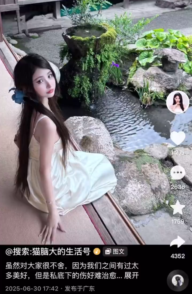 猫妹妹退网是“保命选择”?驴姐犀利点评,巴扎黑自称互联网只佩服三人(图3)