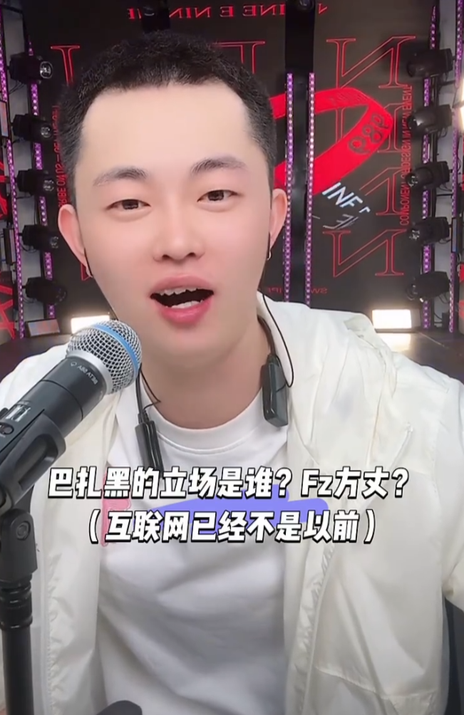 猫妹妹退网是“保命选择”?驴姐犀利点评,巴扎黑自称互联网只佩服三人(图5)