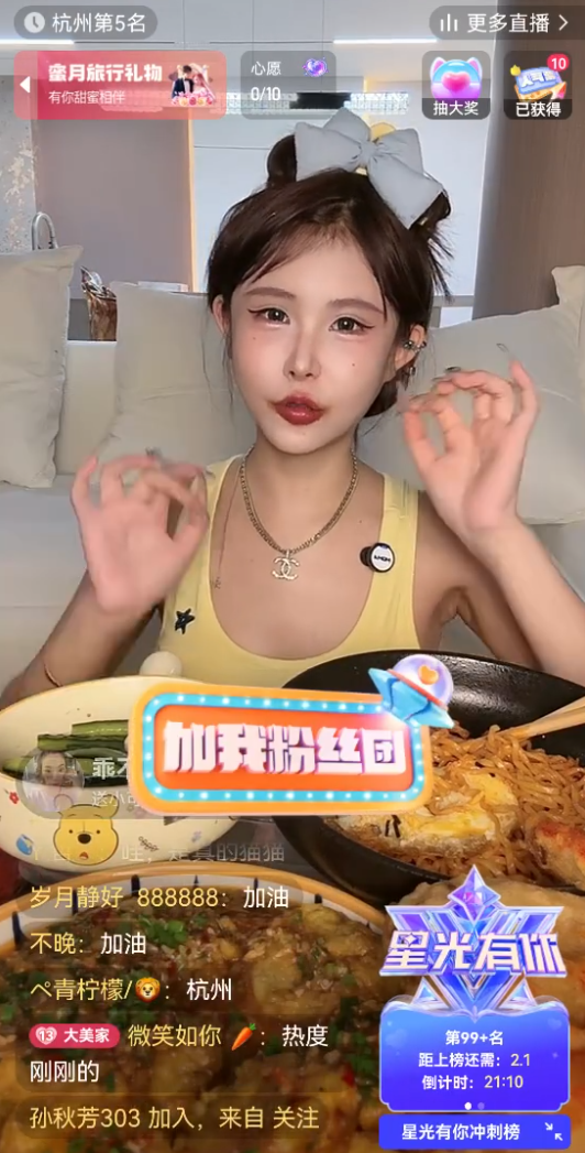 单飞回归初心,猫妹妹净身重启吃播?沈曼起诉主播老狗造谣“切胃瘦身”(图2)