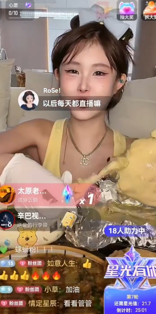 单飞回归初心,猫妹妹净身重启吃播?沈曼起诉主播老狗造谣“切胃瘦身”(图3)