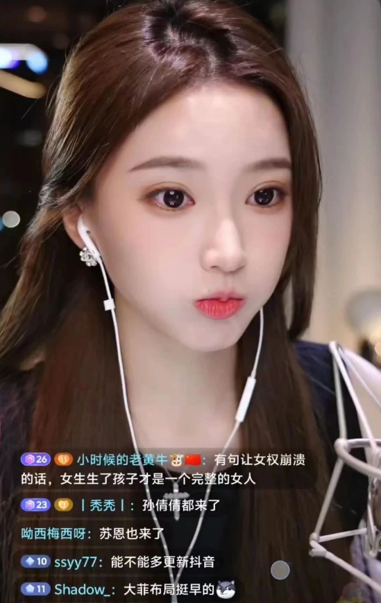 停播去生娃了？女主播无语回怼：俩星期就生了？我可真牛啊(图4)