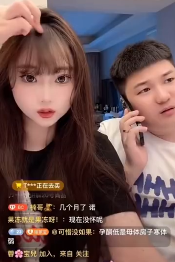 驴家阿宇不满道家军让喊道叔，二子爷吐槽辛巴没文化 身份不对等(图1)