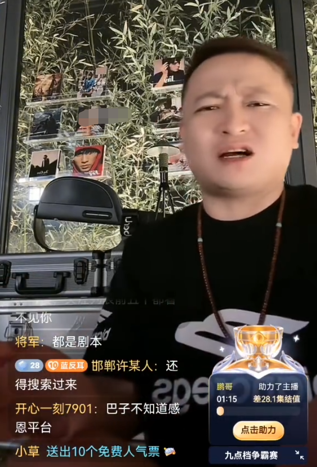 驴家阿宇不满道家军让喊道叔，二子爷吐槽辛巴没文化 身份不对等(图4)