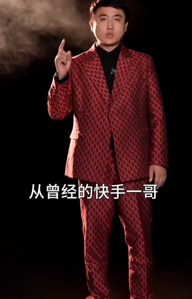 互联网痕迹太多，女网红谈恋爱不公开！散打哥高调复出：重新夺回快手一哥？(图3)