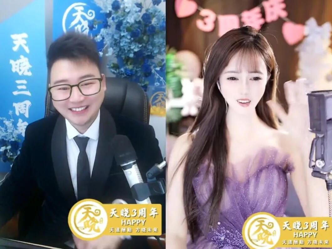 跨入YY一线公会行列，天晓成立3周年庆，女主播：每月提现好多个0(图3)