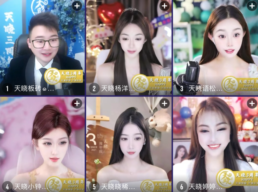 跨入YY一线公会行列，天晓成立3周年庆，女主播：每月提现好多个0(图6)