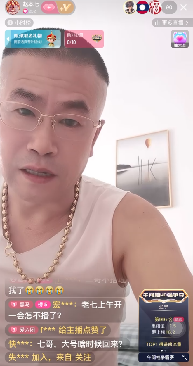 网友：不是科技就是PS，韩安冉晒旧照怀念身材，赵本六遭封脸封声另有隐情？(图6)