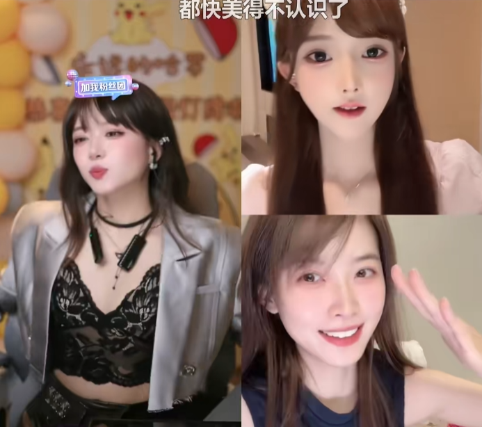 刷嘉年华才能看，骆歆大改风格性感热舞，西装蕾丝装超管火速封禁(图1)