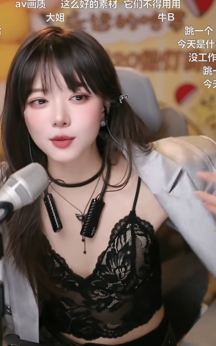 刷嘉年华才能看，骆歆大改风格性感热舞，西装蕾丝装超管火速封禁(图2)